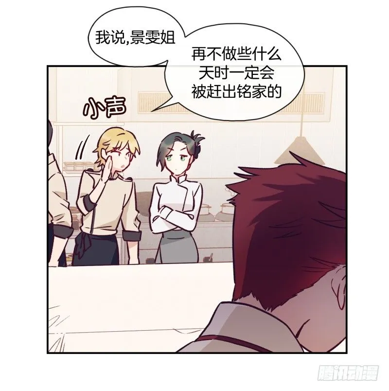 失败 第36页