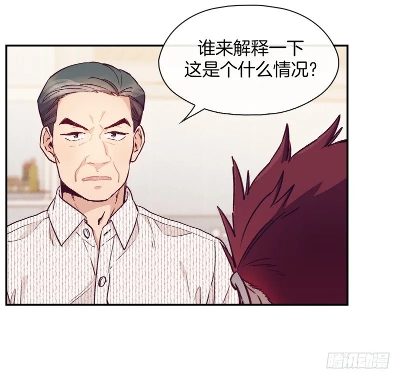 总厨登场 第9页
