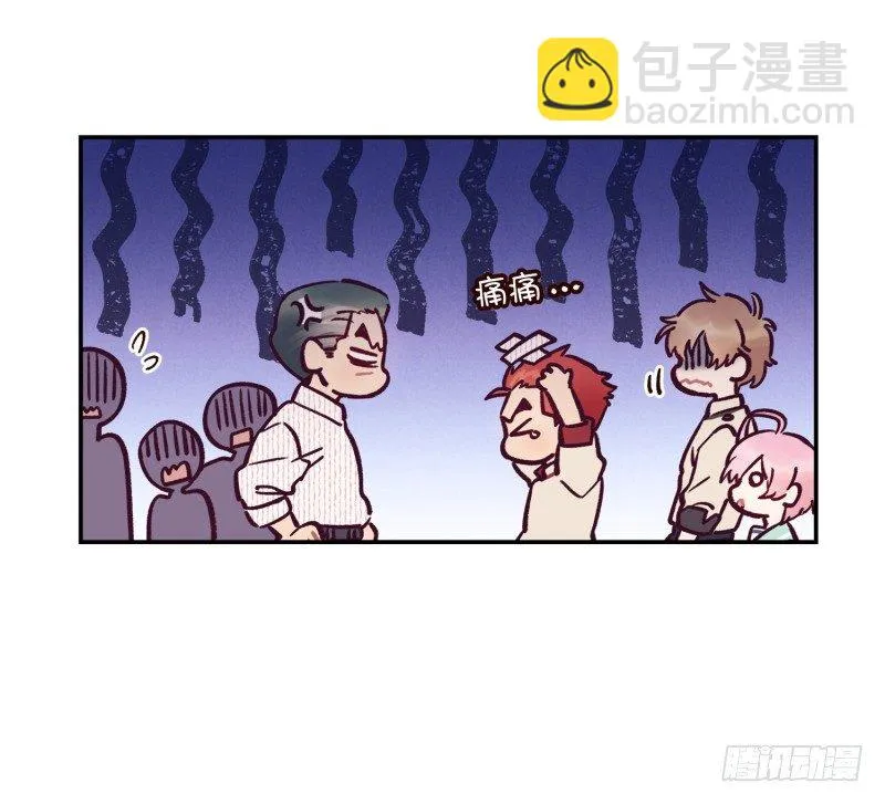 总厨登场 第13页