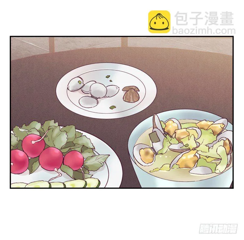 总厨登场 第27页