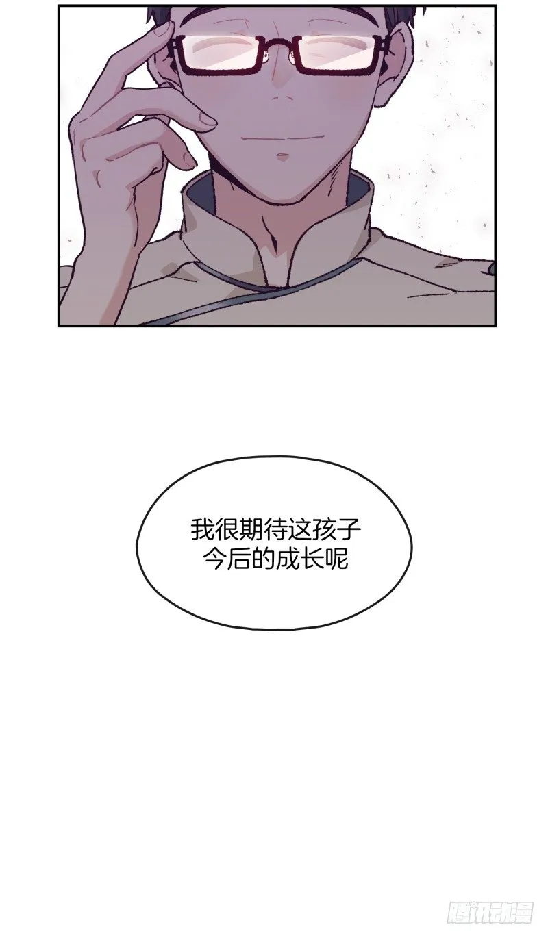 总厨登场 第34页