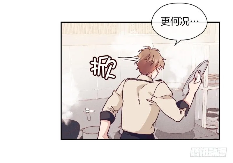 早餐，人生的一半 第5页