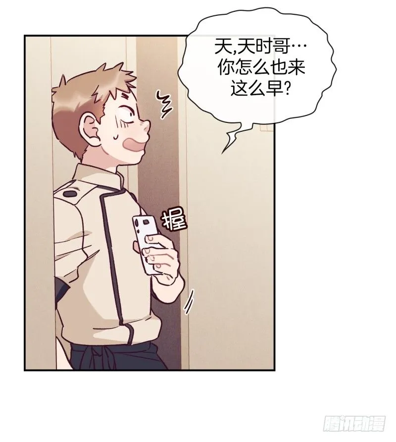 早餐，人生的一半 第12页