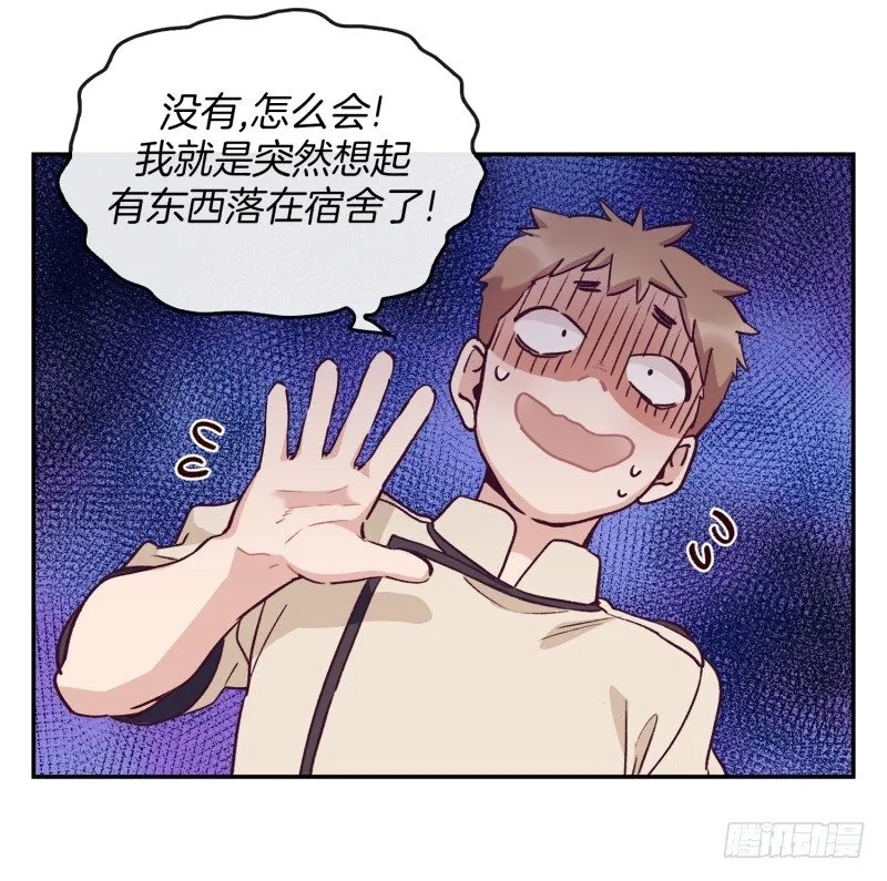 早餐，人生的一半 第16页