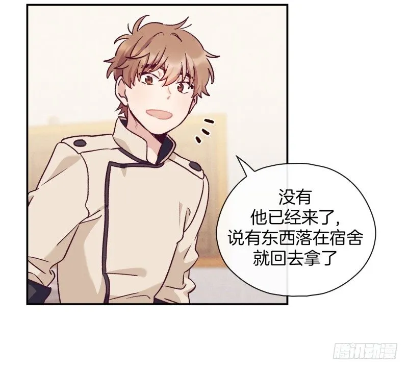 早餐，人生的一半 第21页
