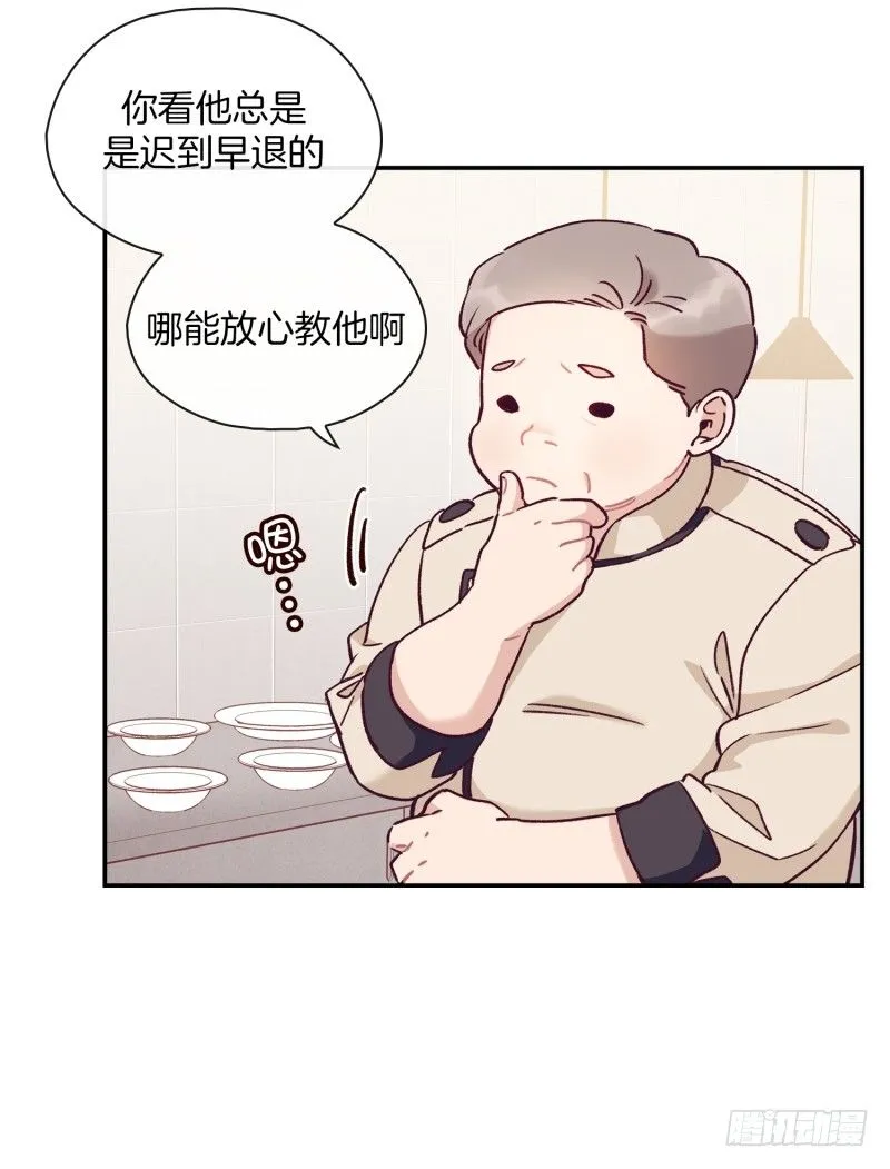 早餐，人生的一半 第24页