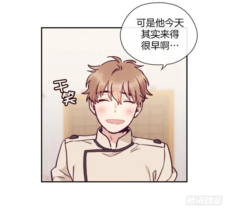早餐，人生的一半 第25页