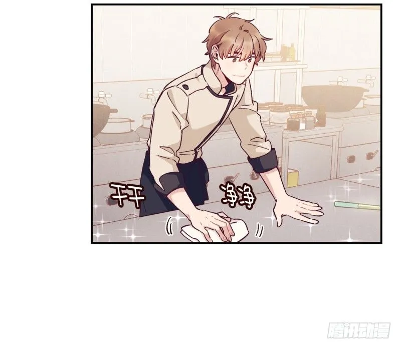 玛丽学姐？！ 第2页