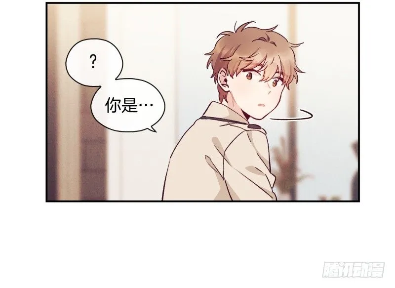 玛丽学姐？！ 第12页