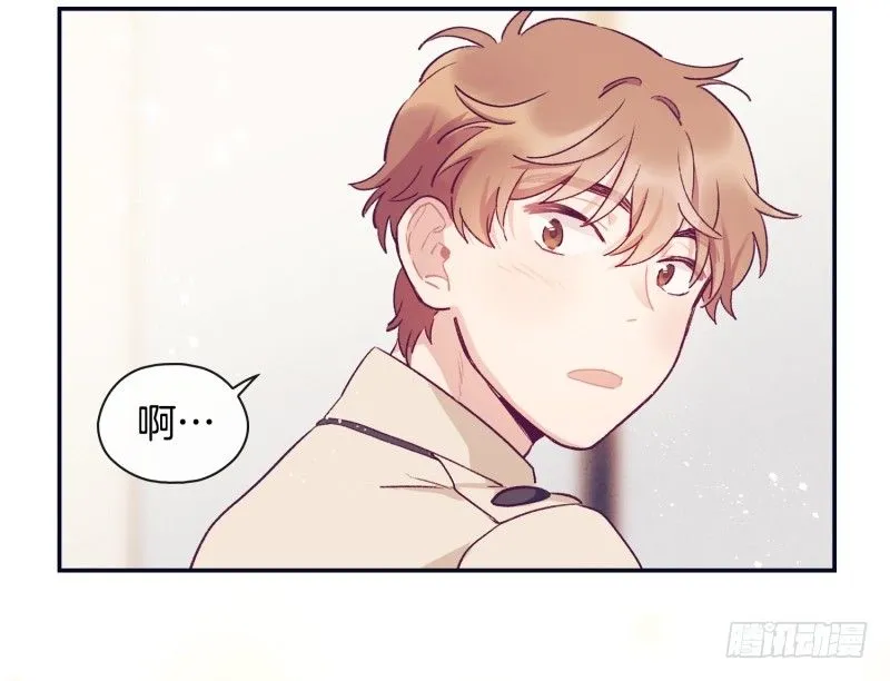 玛丽学姐？！ 第13页