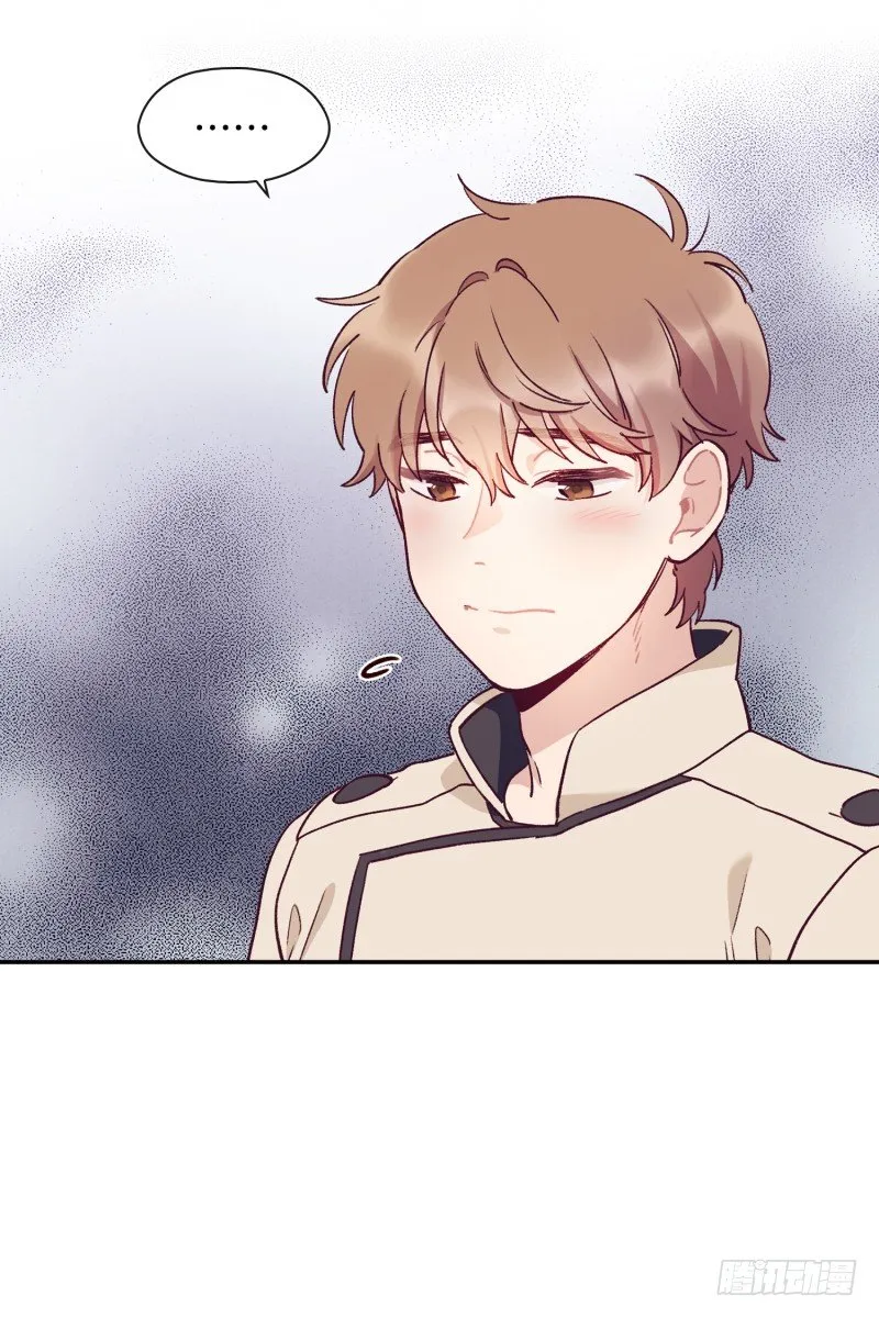 玛丽学姐？！ 第27页