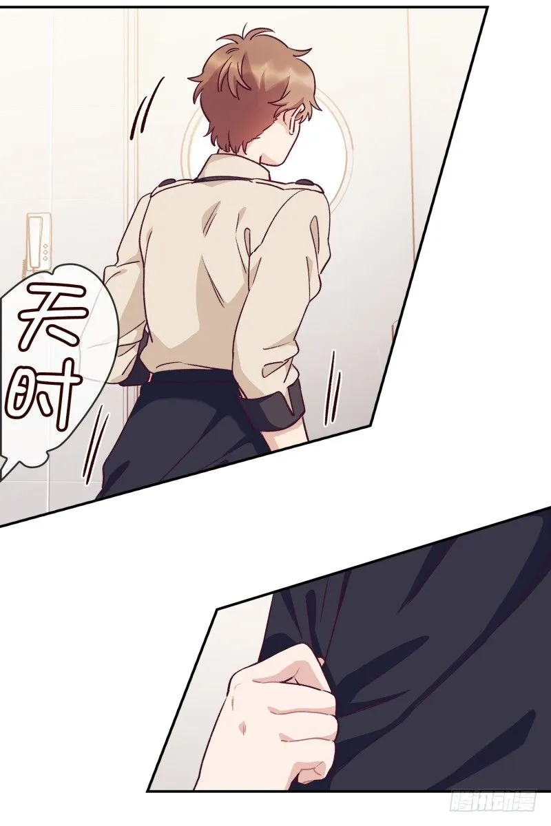 餐厅闹事 第5页
