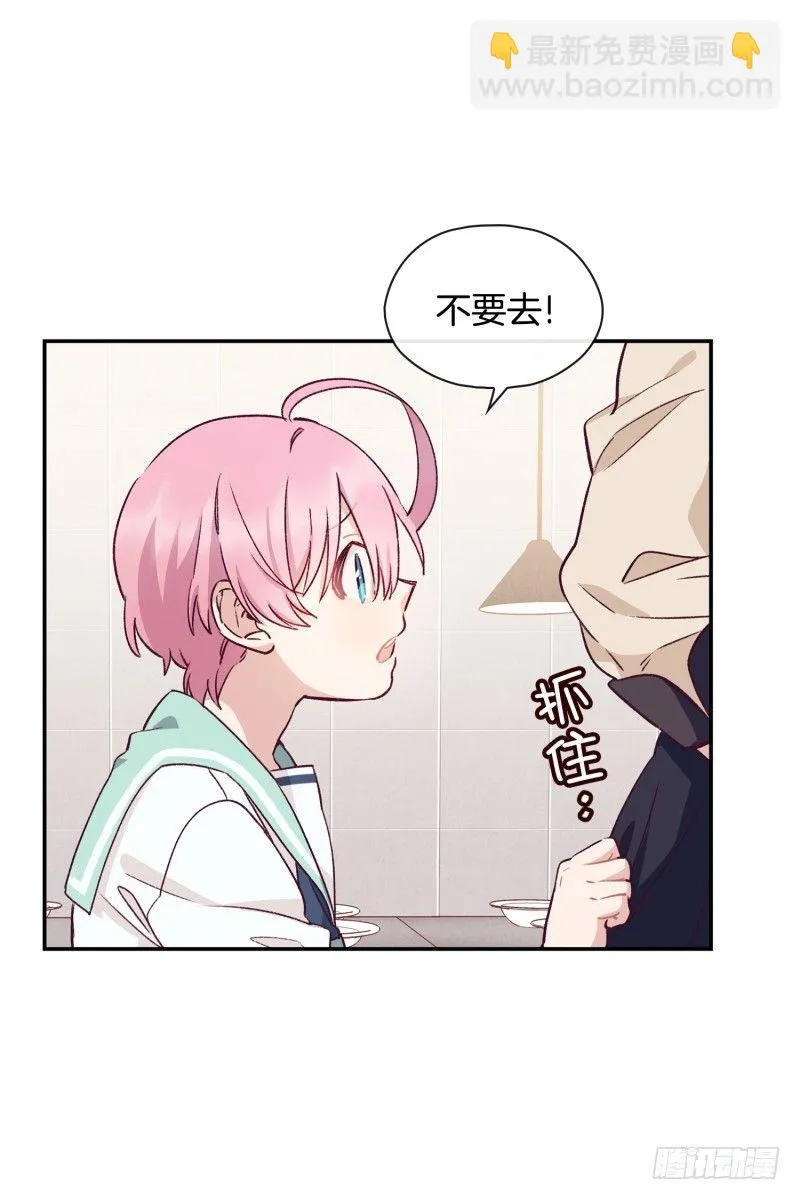 餐厅闹事 第6页