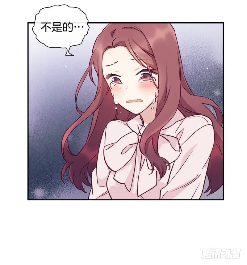 餐厅闹事 第23页