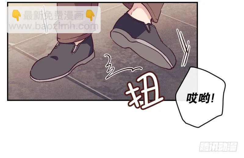 餐厅闹事 第26页