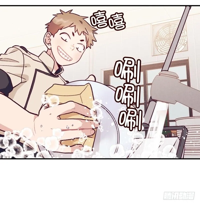 卧底小肖 第7页