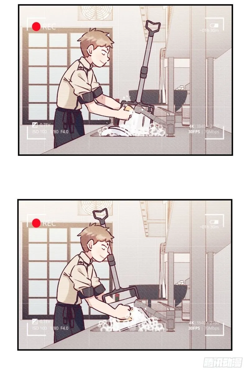 卧底小肖 第8页