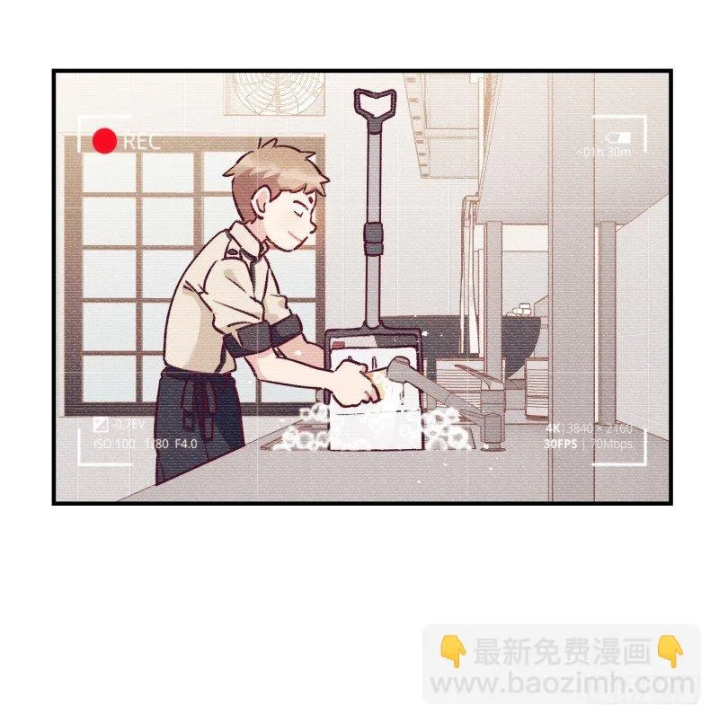 卧底小肖 第9页