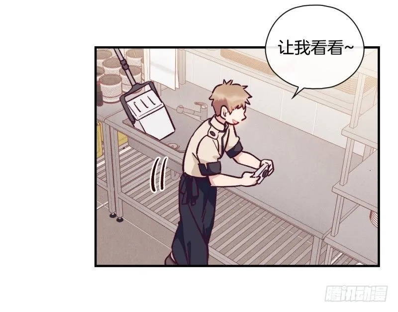 卧底小肖 第10页