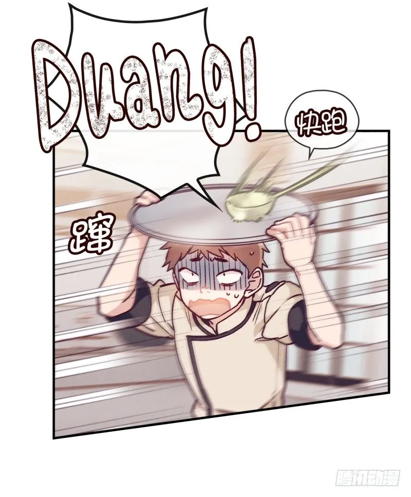 卧底小肖 第21页