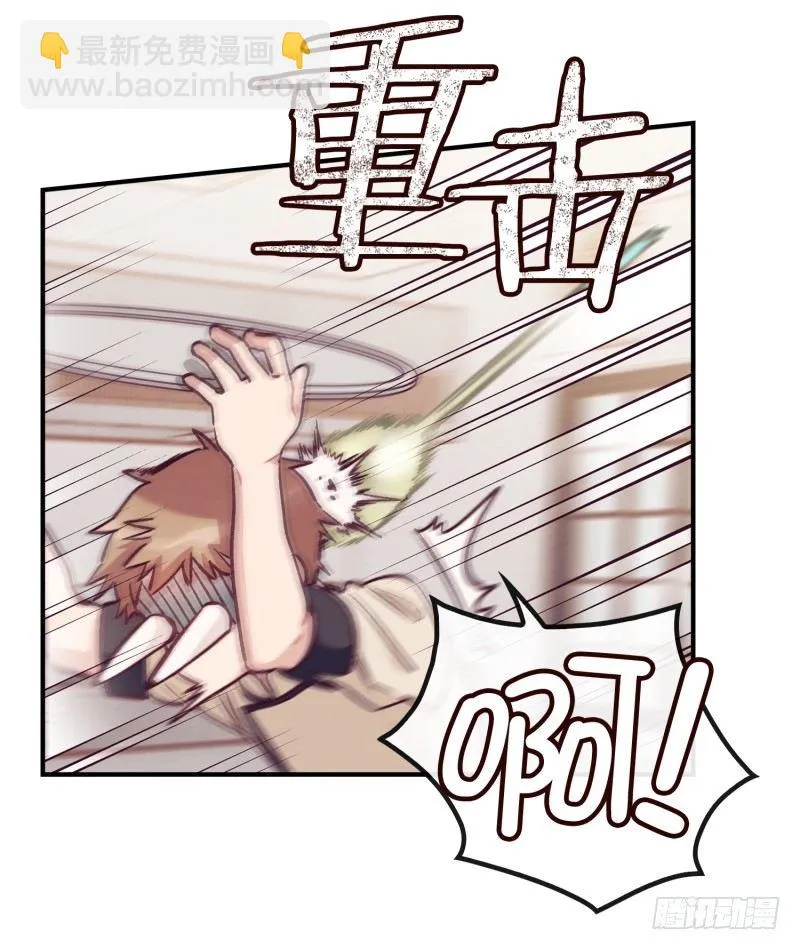 卧底小肖 第22页