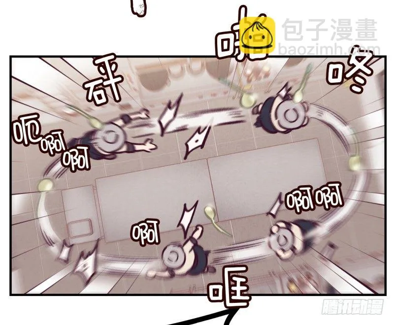 卧底小肖 第25页