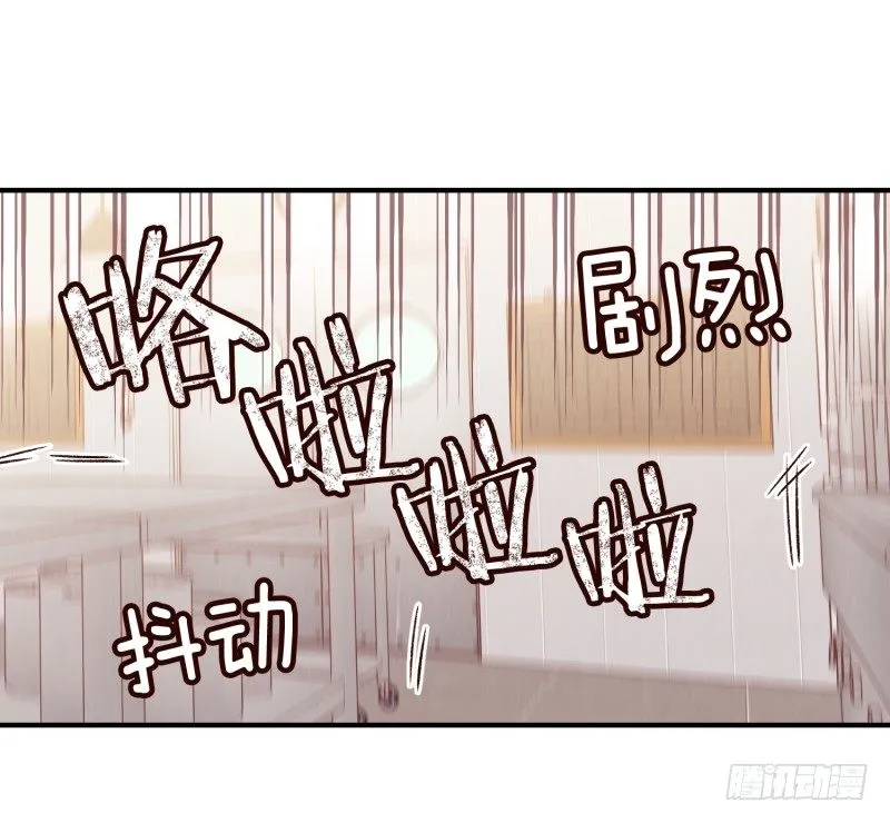 卧底小肖 第27页