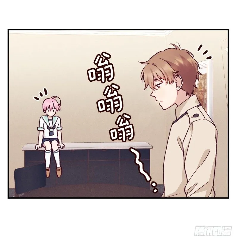 木讷的天时 第21页