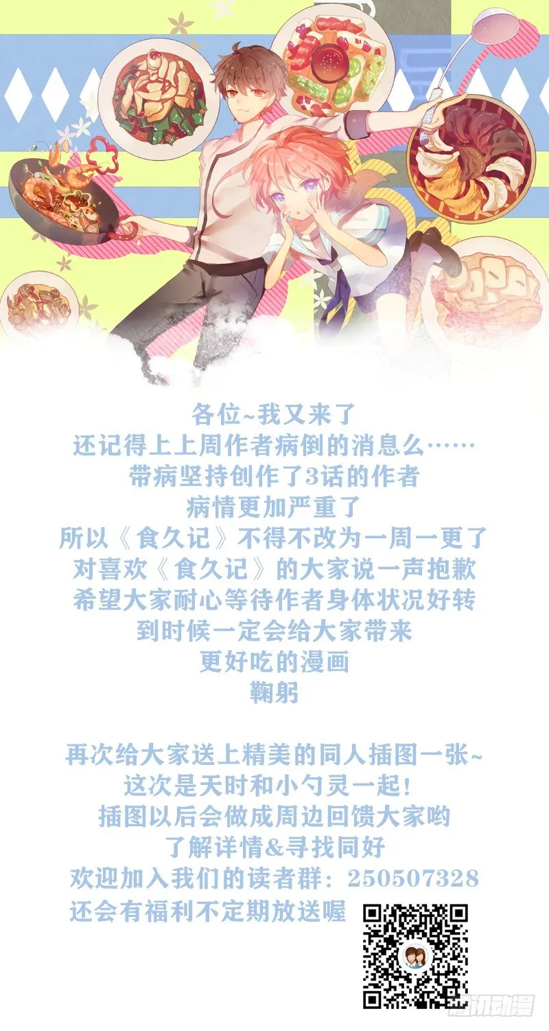 新的宝贝 第1页