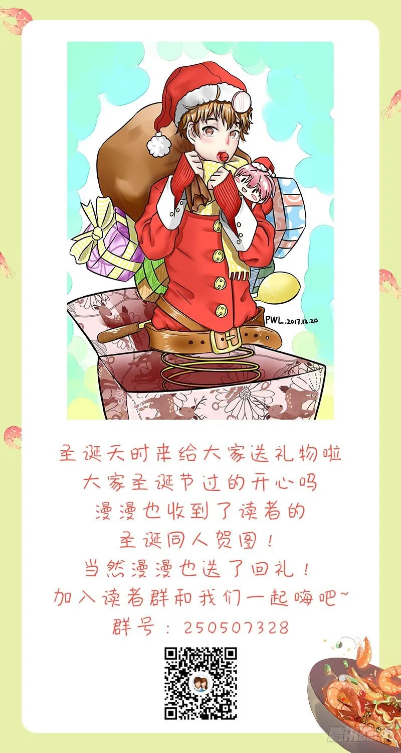 圣诞礼物 第1页