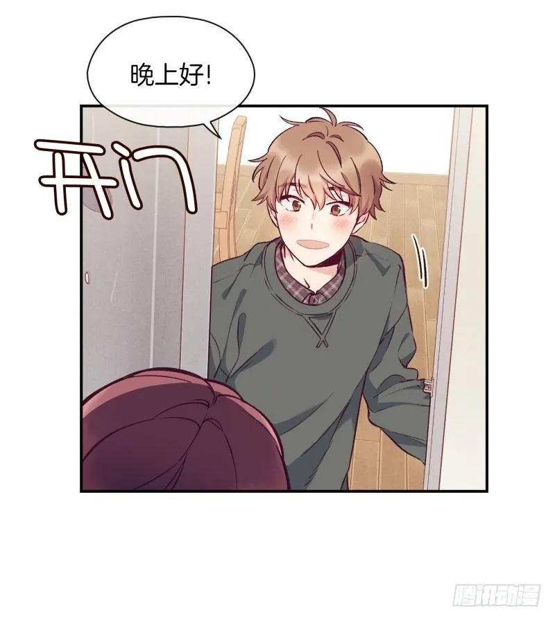 突然造访 第4页