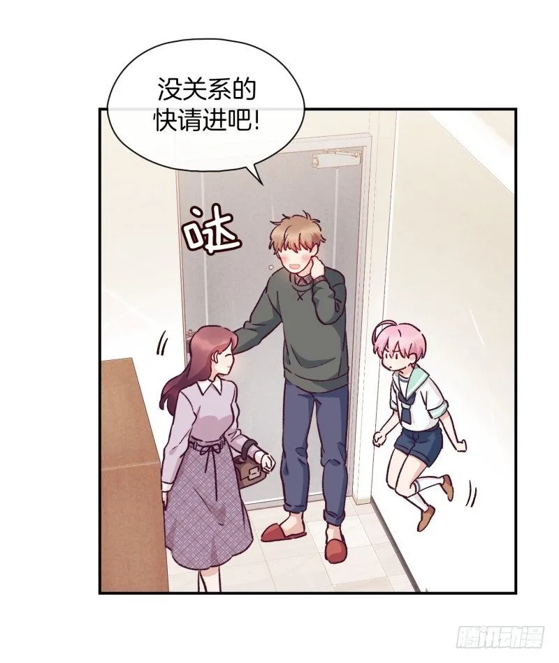 突然造访 第6页