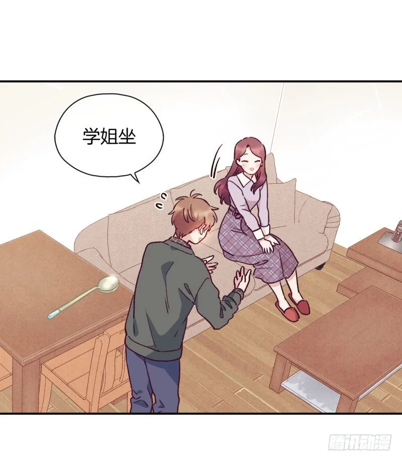 突然造访 第10页