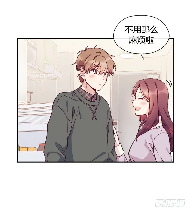 突然造访 第12页