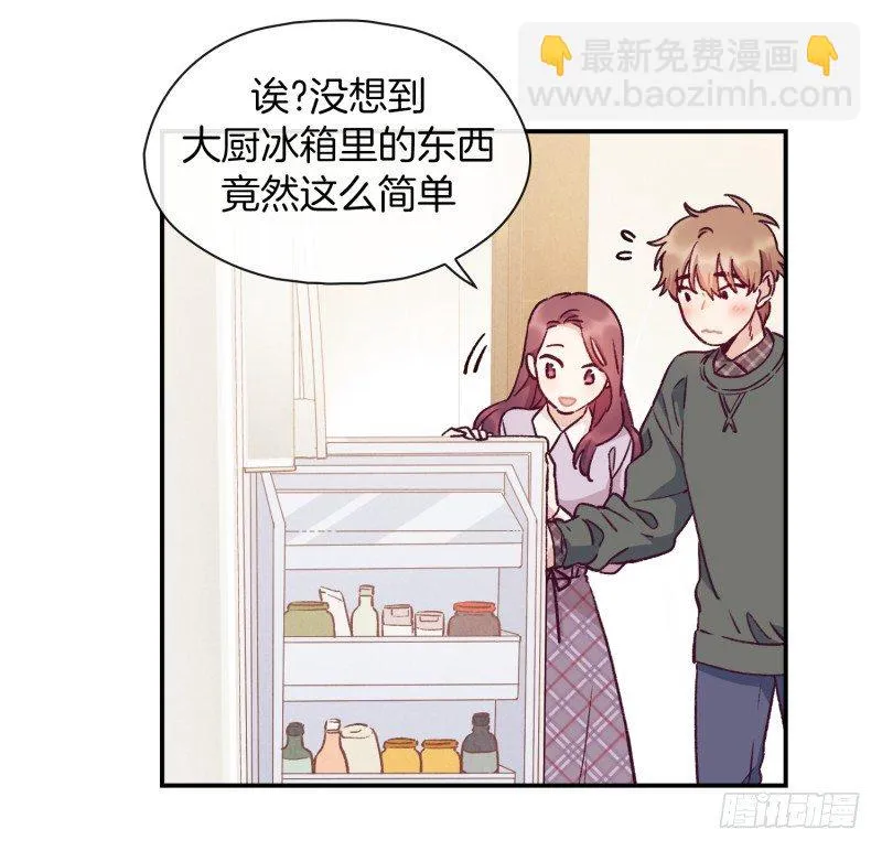 突然造访 第14页