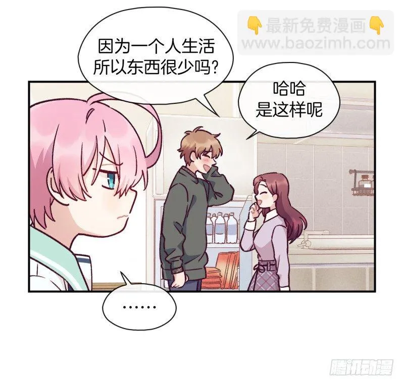 突然造访 第15页