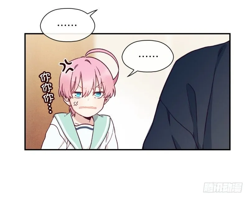 突然造访 第19页