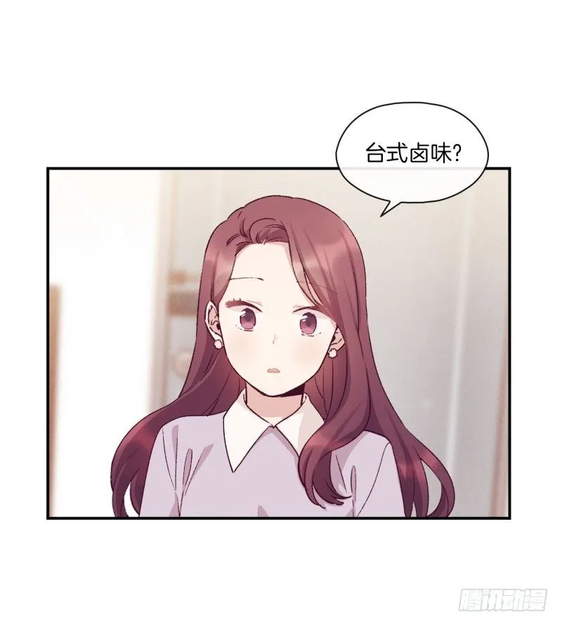 突然造访 第24页