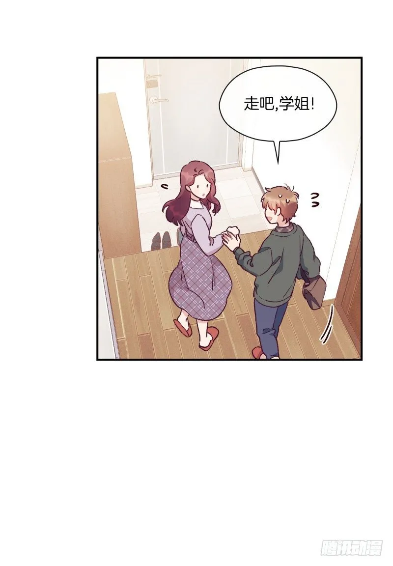 突然造访 第25页