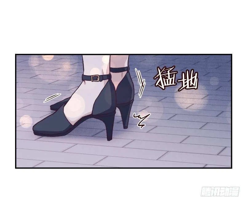 玛丽的道歉 第25页