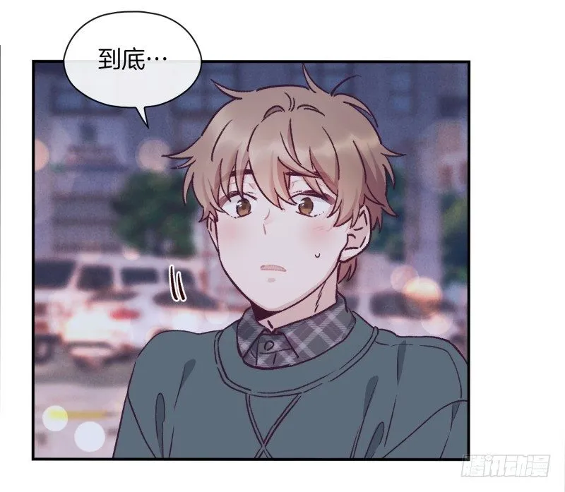 玛丽的道歉 第28页