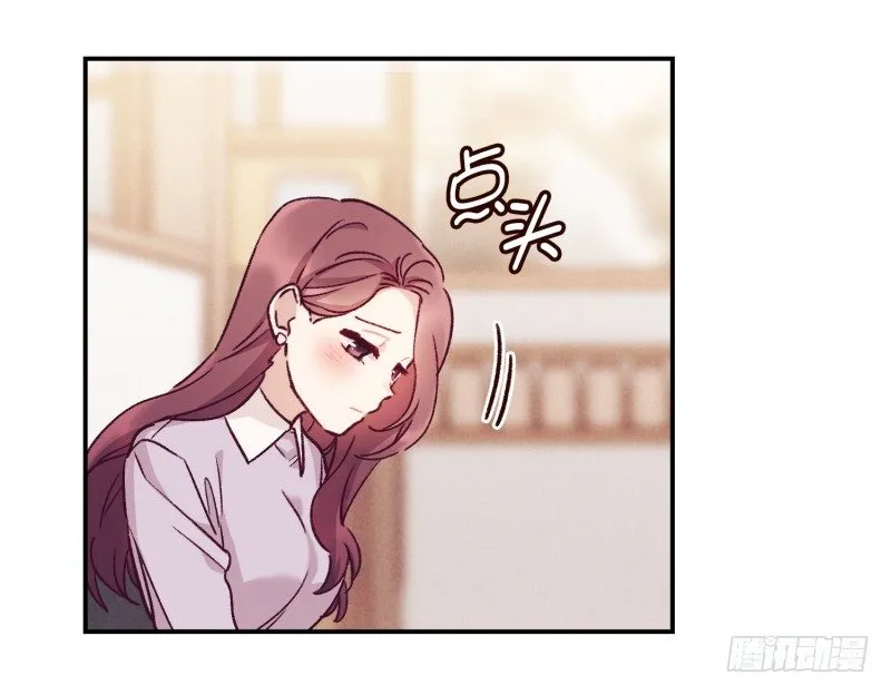 玛丽的自白 第19页