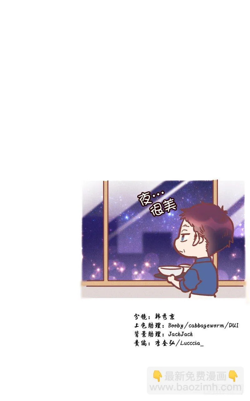 玛丽的自白 第32页