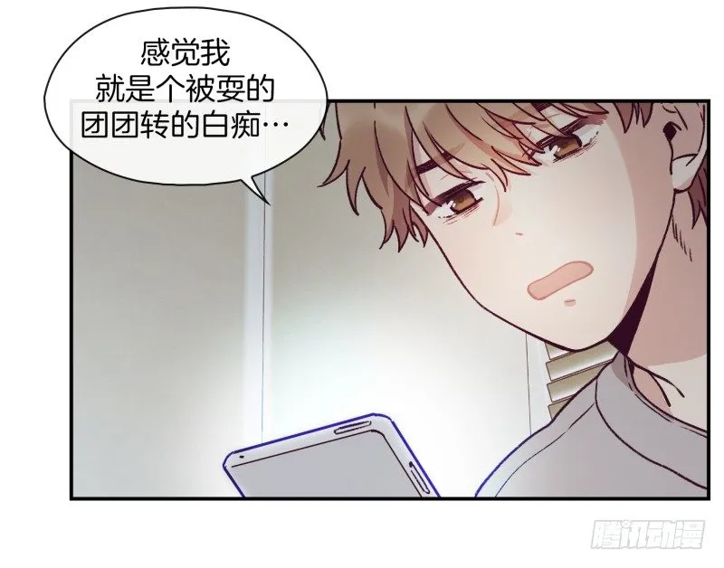 天时被排挤 第3页