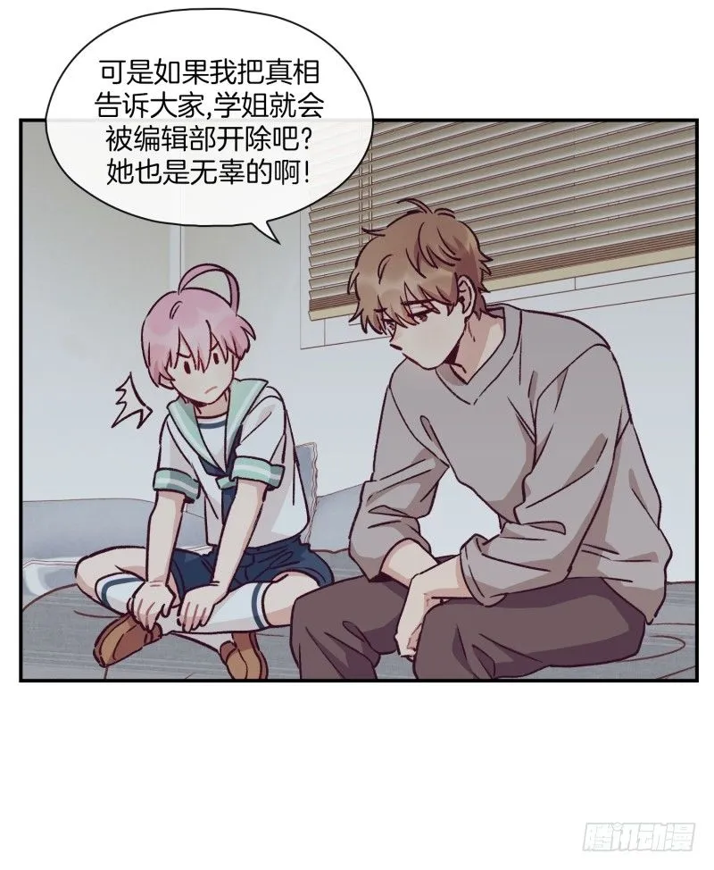 天时被排挤 第5页