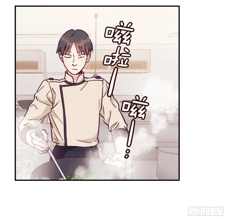 天时被排挤 第9页