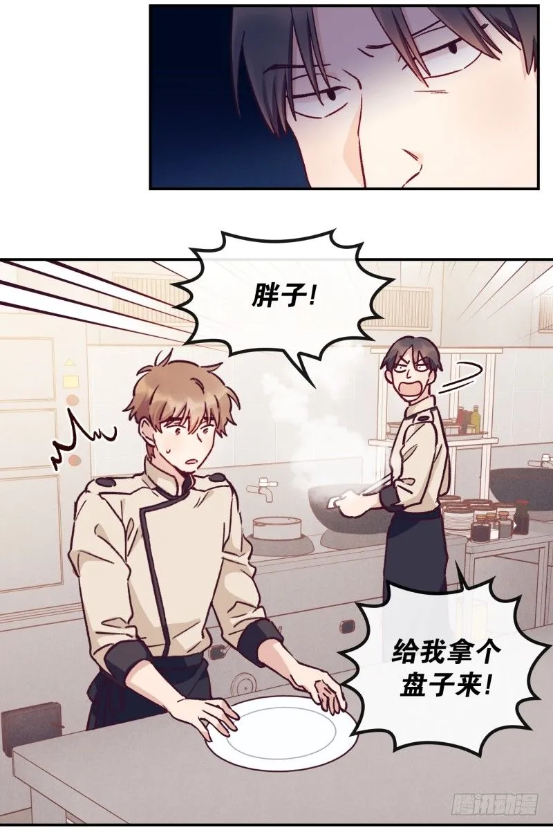 天时被排挤 第11页