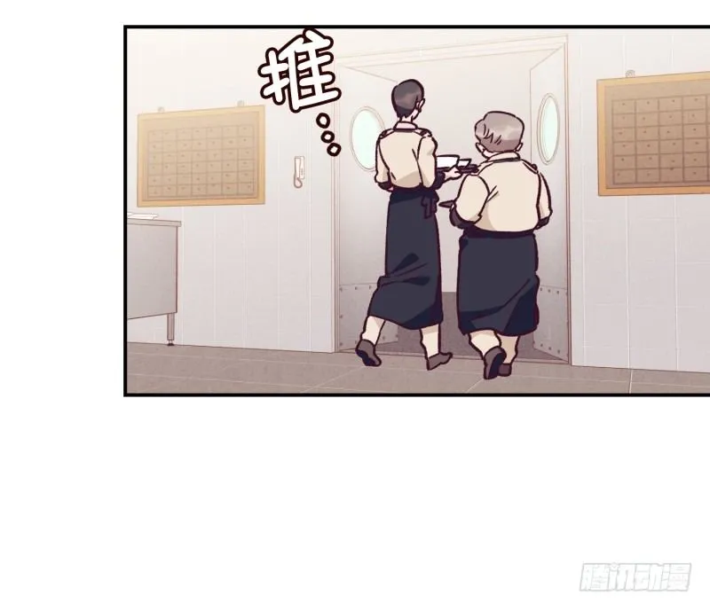 天时被排挤 第13页