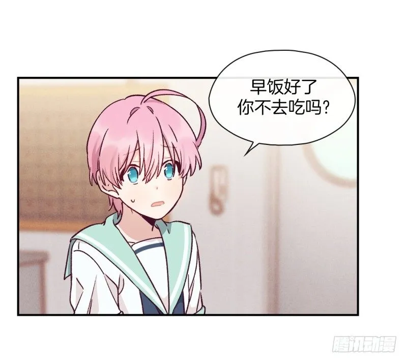 天时被排挤 第15页