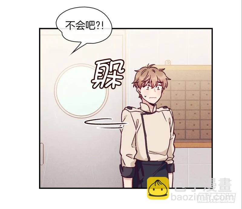 天时被排挤 第19页
